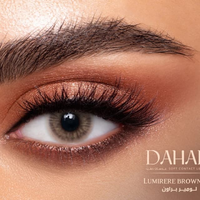 Dahab Lumirere Brown