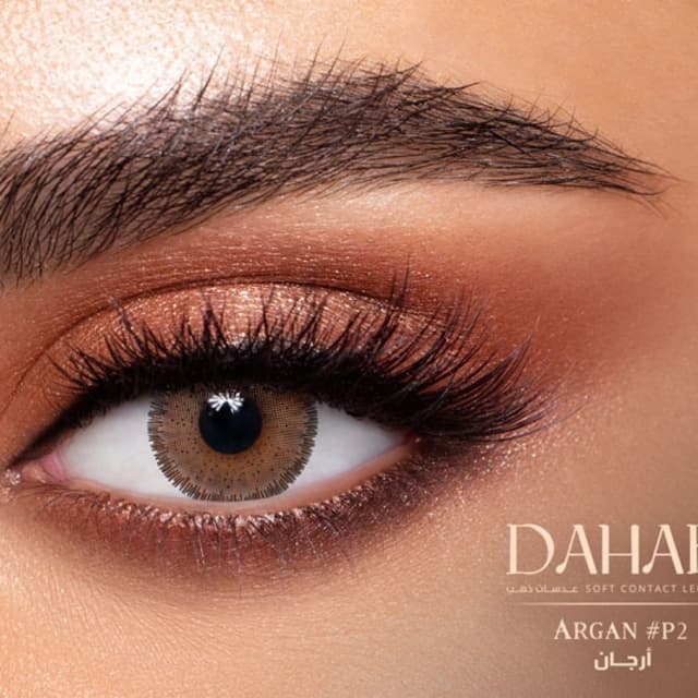 Dahab Argan