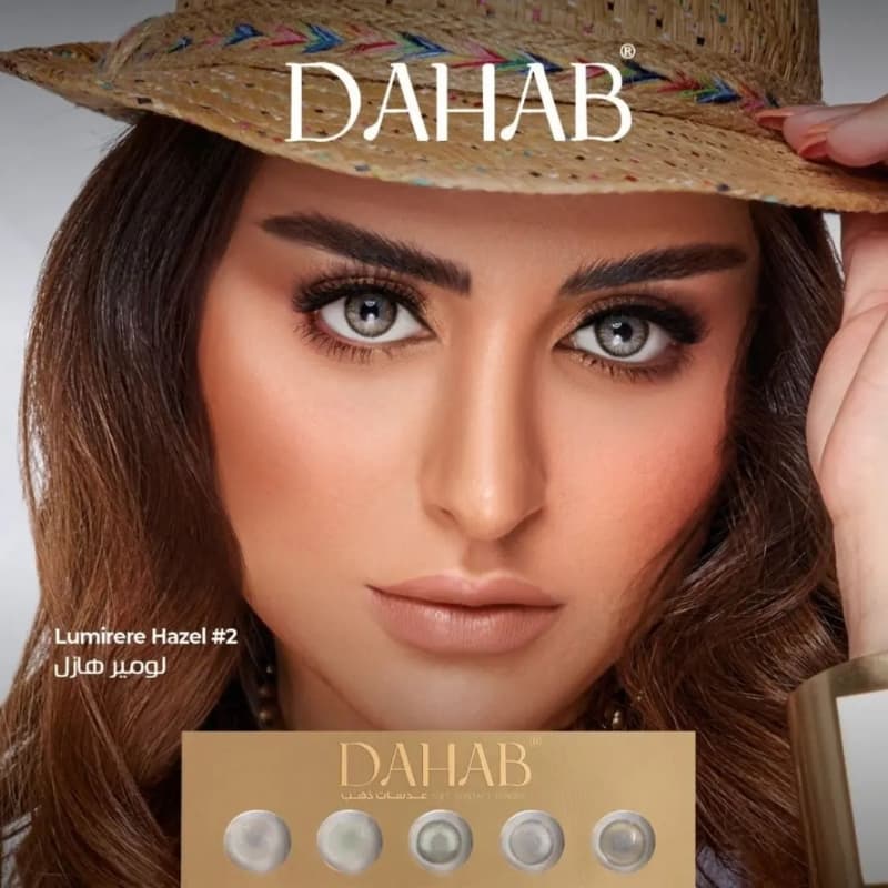 Dahab Lumirere Hazel