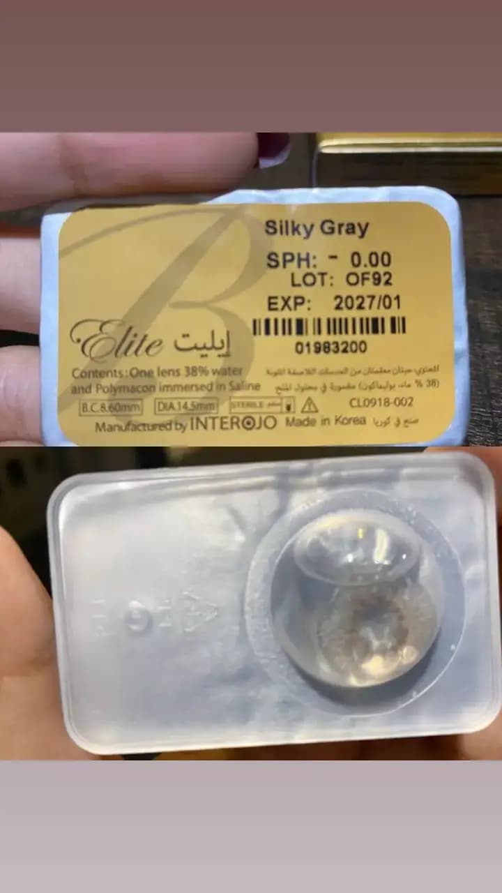 Bella Silky Gray Elite Series