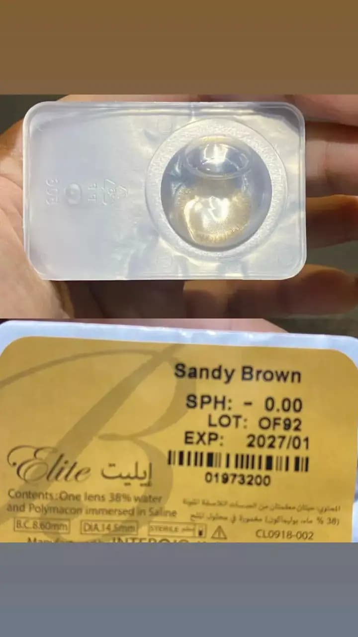Bella Sandy Brown Elite Series