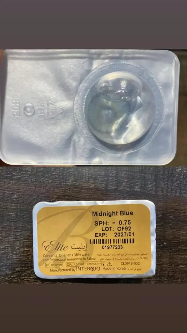 Bella Midnight Blue Elite Series