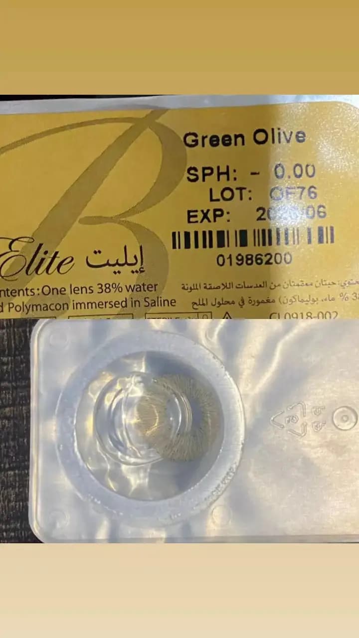 Bella Green Olive Elite Series