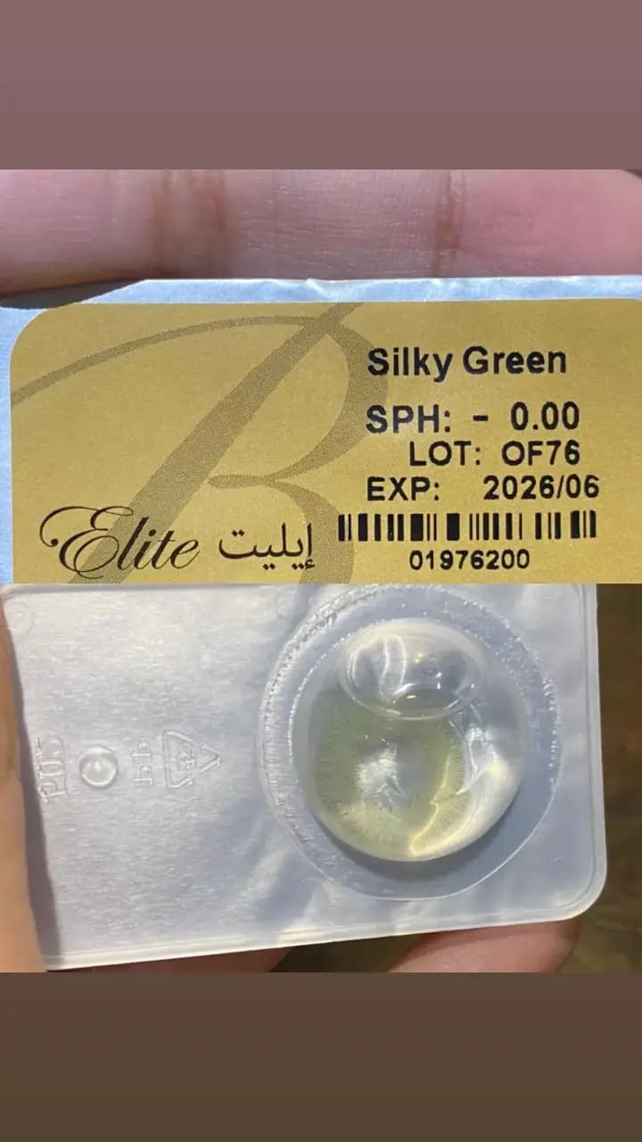 Bella Silky Green Elite Series