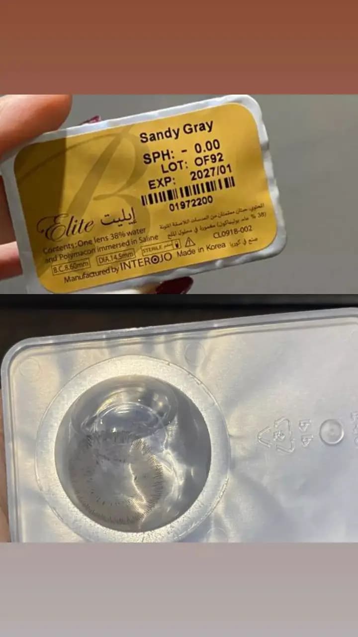 Bella Sandy Gray Elite Series