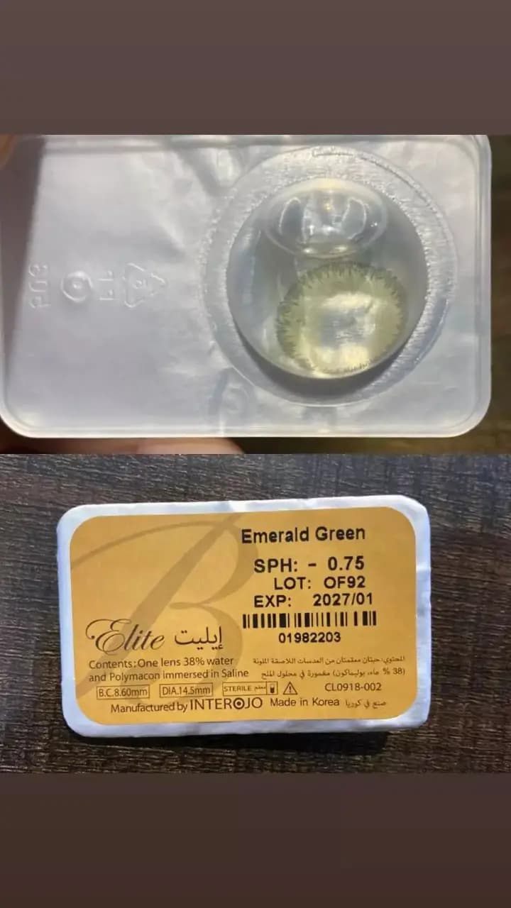 Bella Emerald Green Elite Series